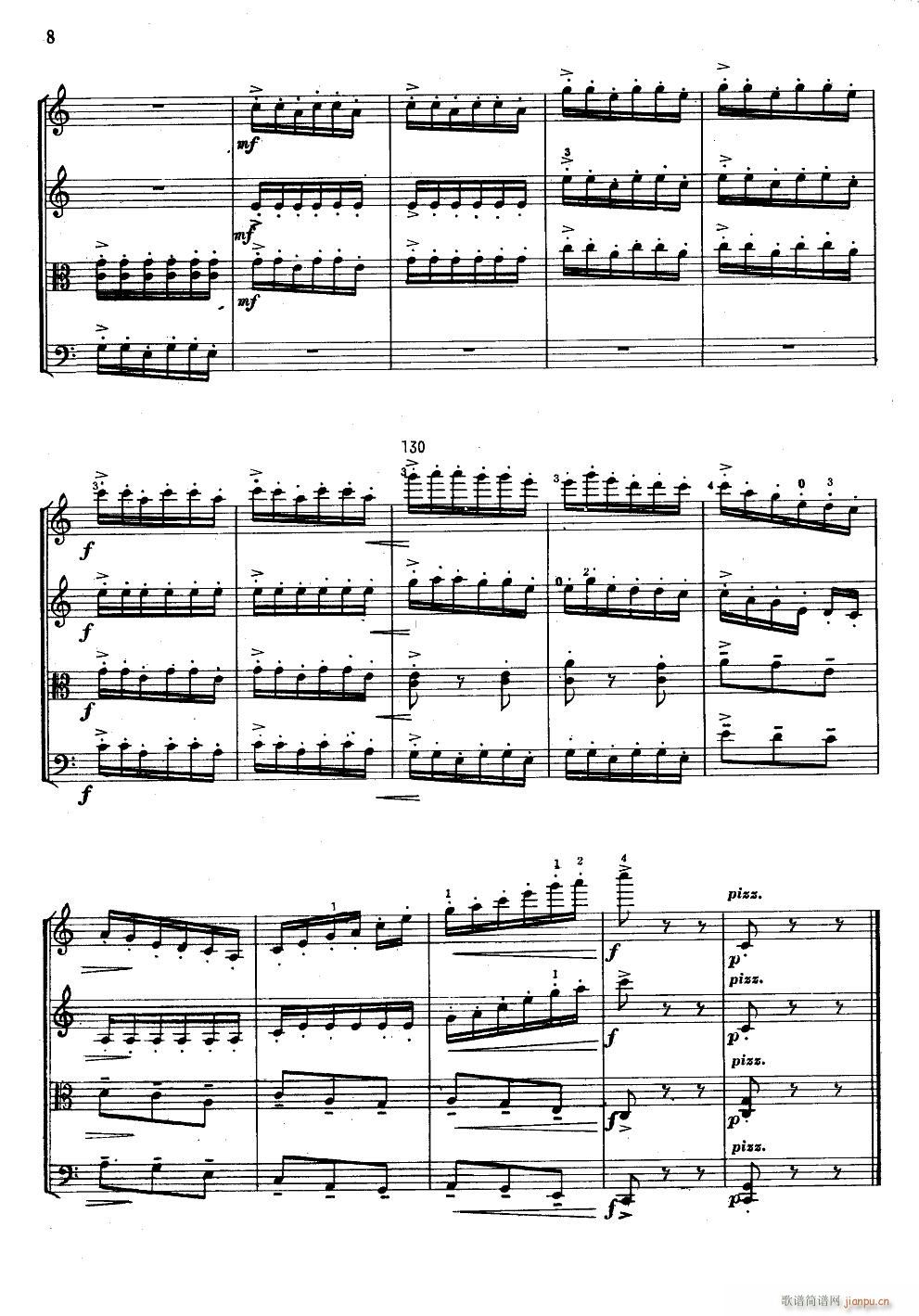 歌唱新西藏 弦乐四重奏(总谱)8