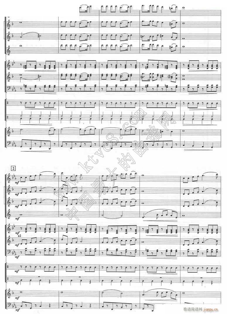 歌声与微笑 乐队(总谱)3