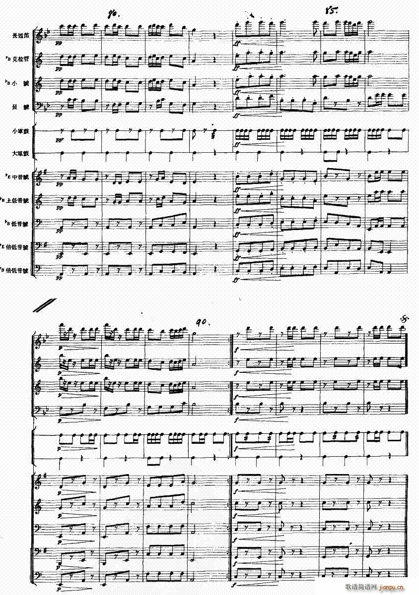 骑兵进行曲 6 陈尊学扫描(总谱)1