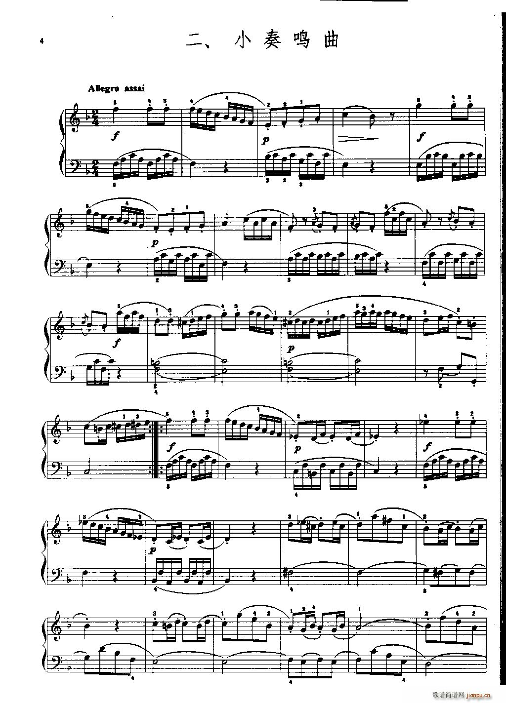 贝多芬小奏鸣曲 二(总谱)1