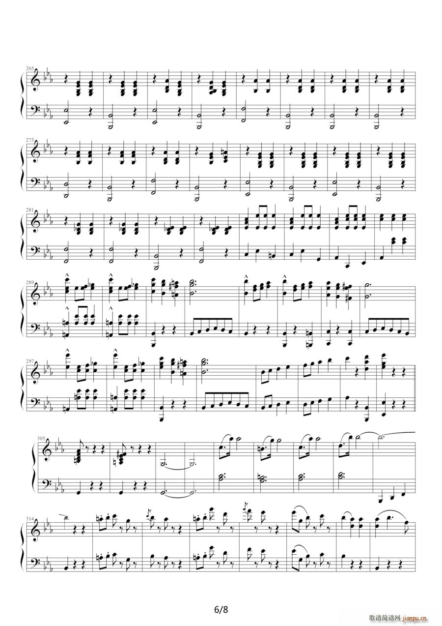 南国玫瑰圆舞曲 五重奏(总谱)6