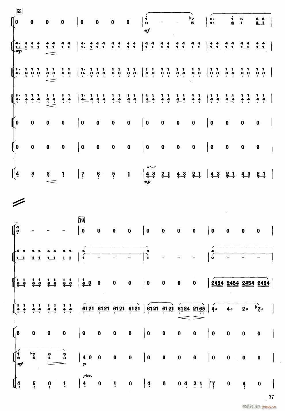 流水飞韵9(总谱)1