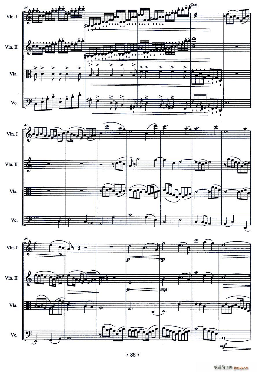 弦乐四重奏 田园的诗(总谱)3