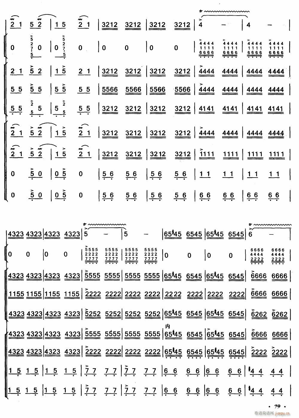 彩纱飘13(总谱)1