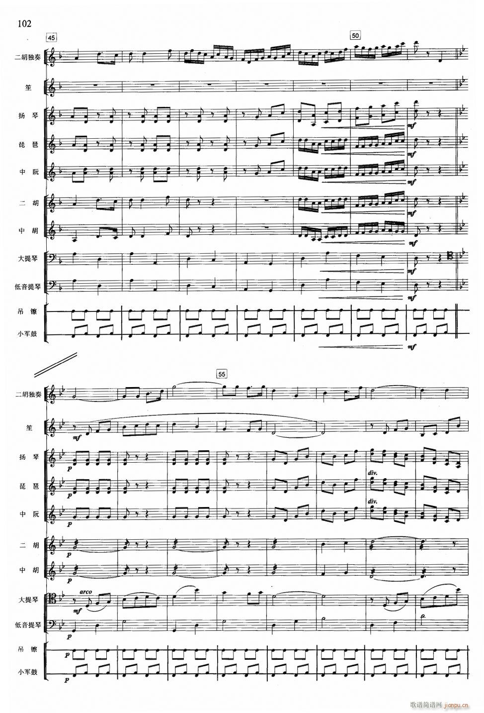 战马奔腾4 纠正重发(总谱)1