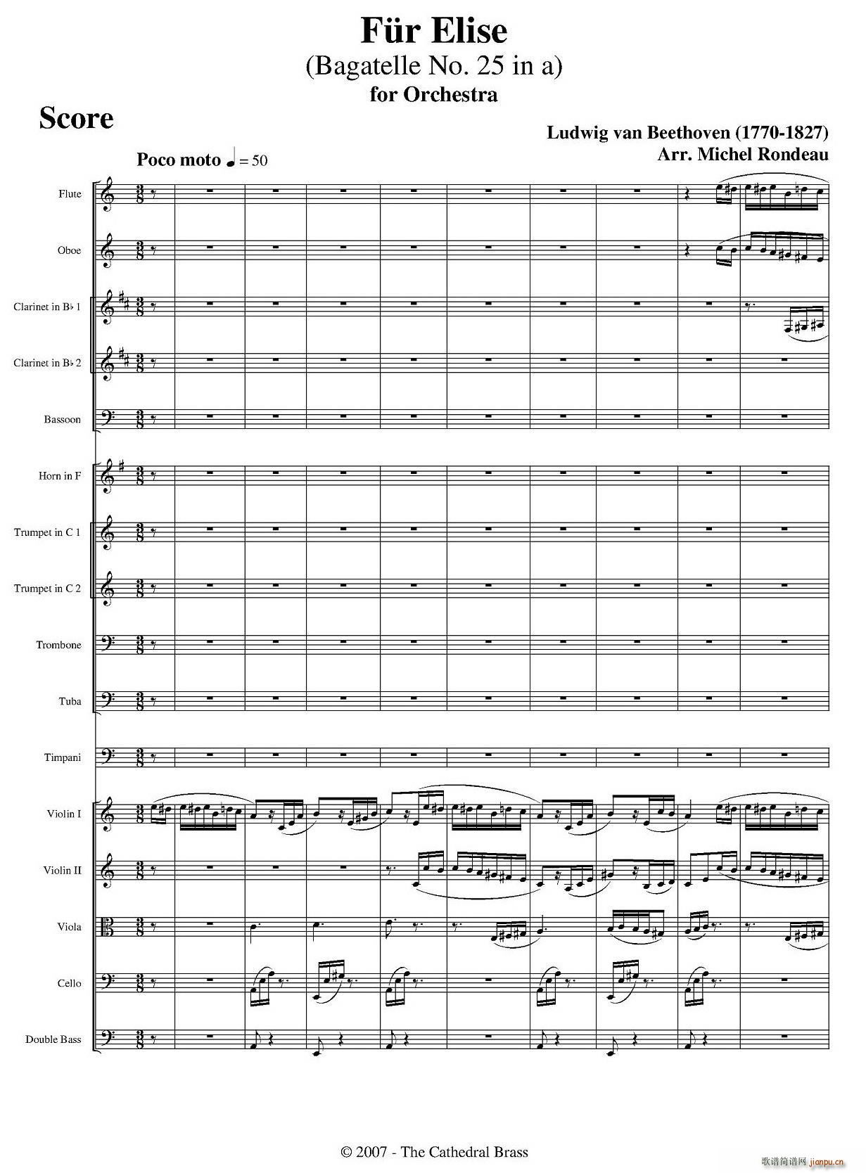 致爱丽丝 管弦乐(总谱)1