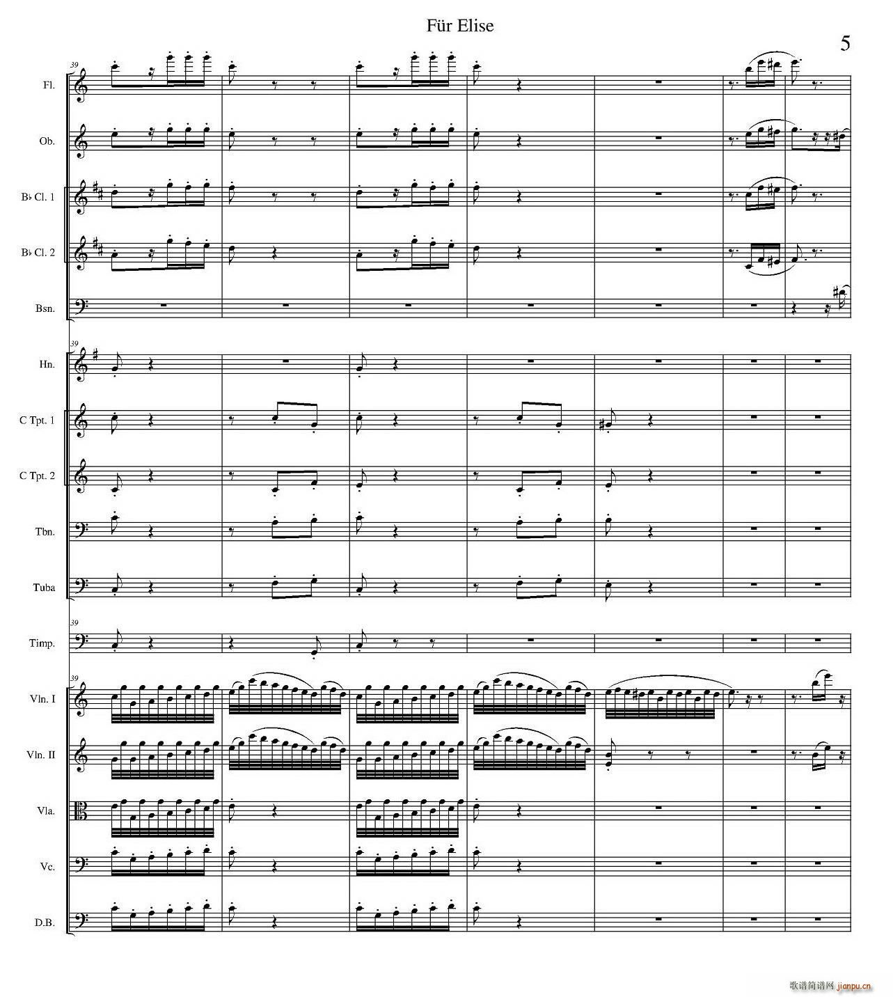 致爱丽丝 管弦乐(总谱)5