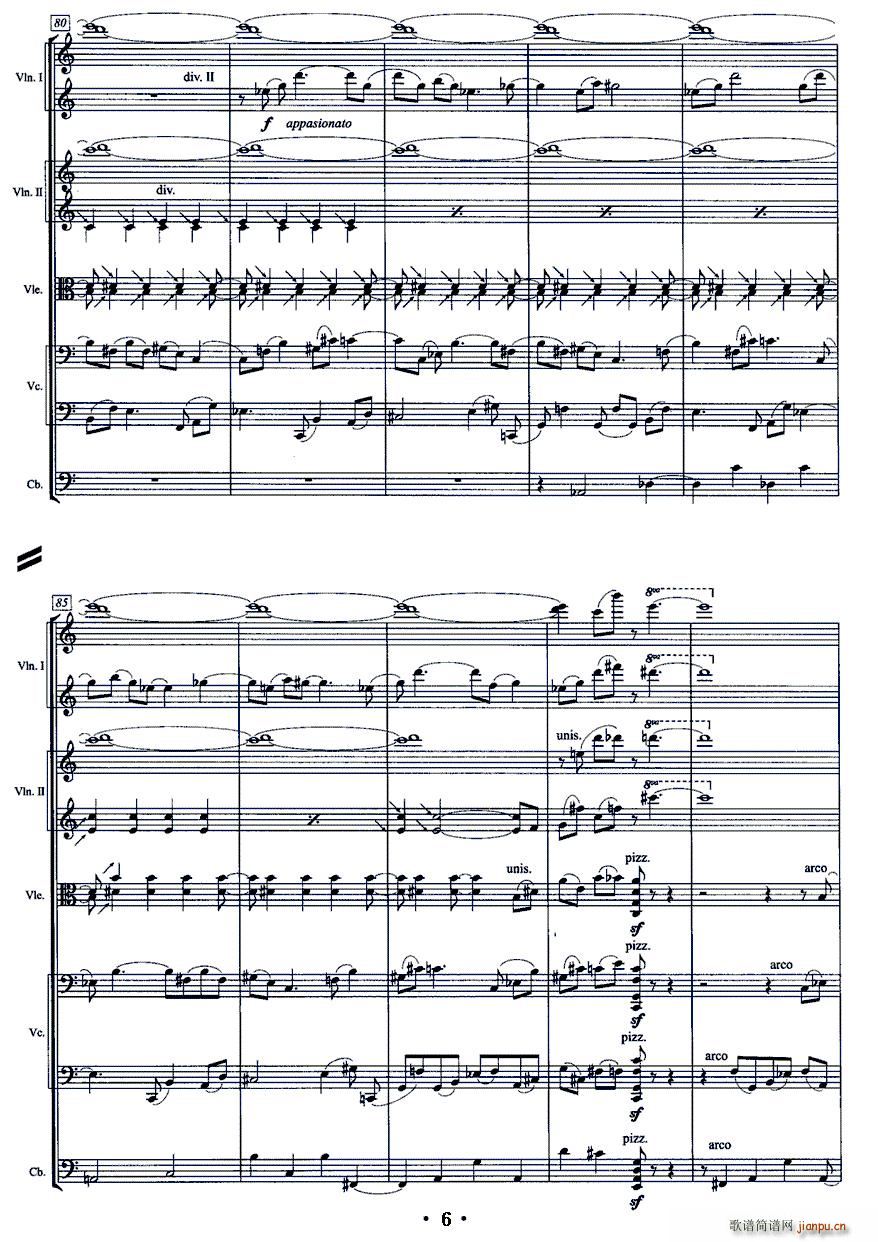 为弦乐四重奏与弦乐队而作(总谱)6