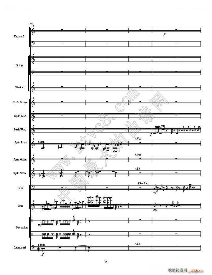 植物大战僵尸一代全版 第二部分总两部分(总谱)1