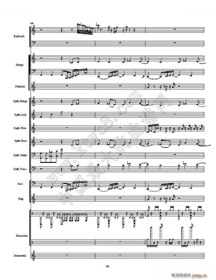 植物大战僵尸一代全版 第二部分总两部分(总谱)11