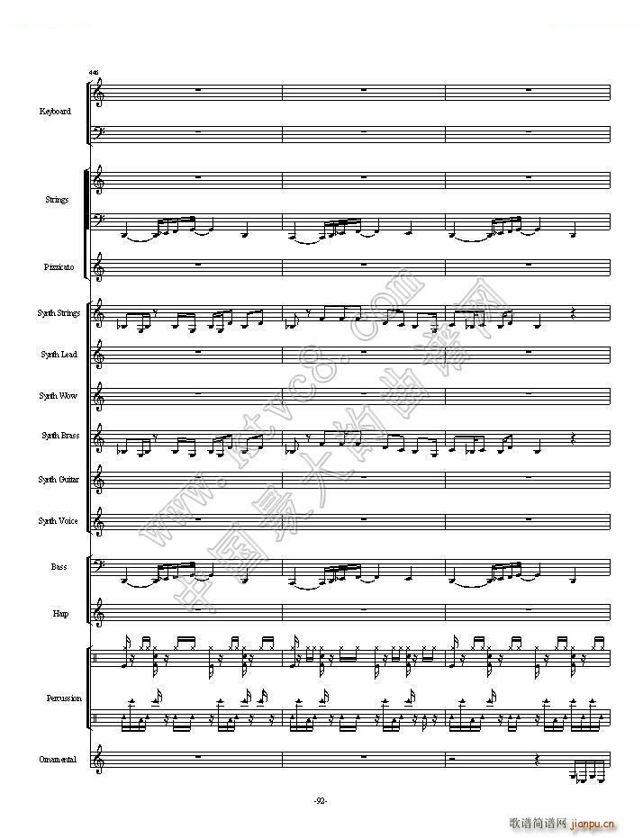 植物大战僵尸一代全版 第二部分总两部分(总谱)7