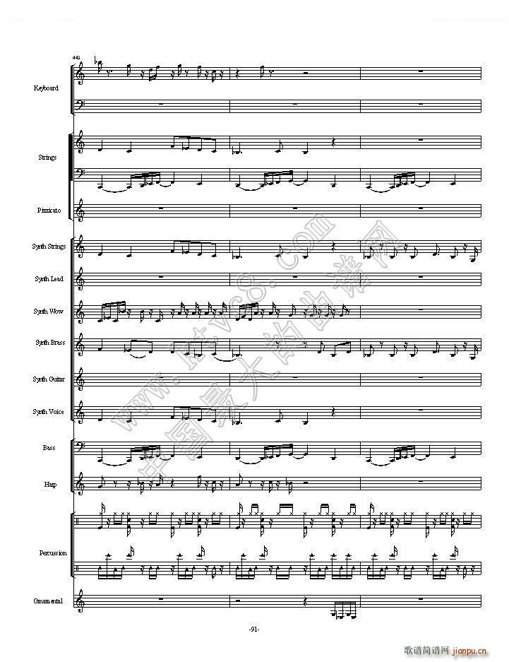 植物大战僵尸一代全版 第二部分总两部分(总谱)6