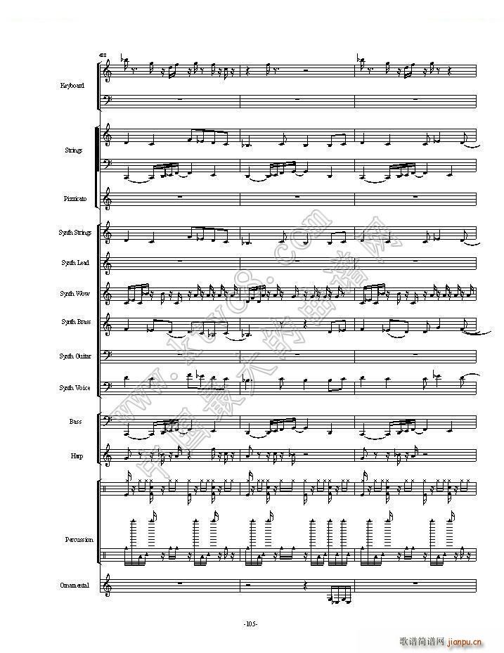 植物大战僵尸一代全版 第二部分总两部分(总谱)20