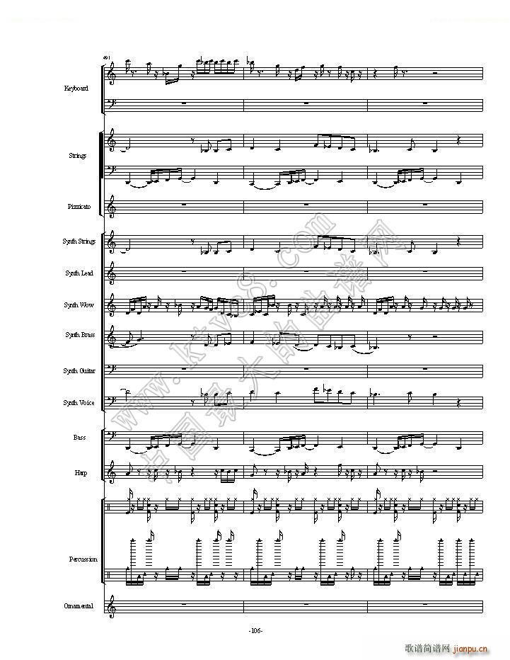 植物大战僵尸一代全版 第二部分总两部分(总谱)21