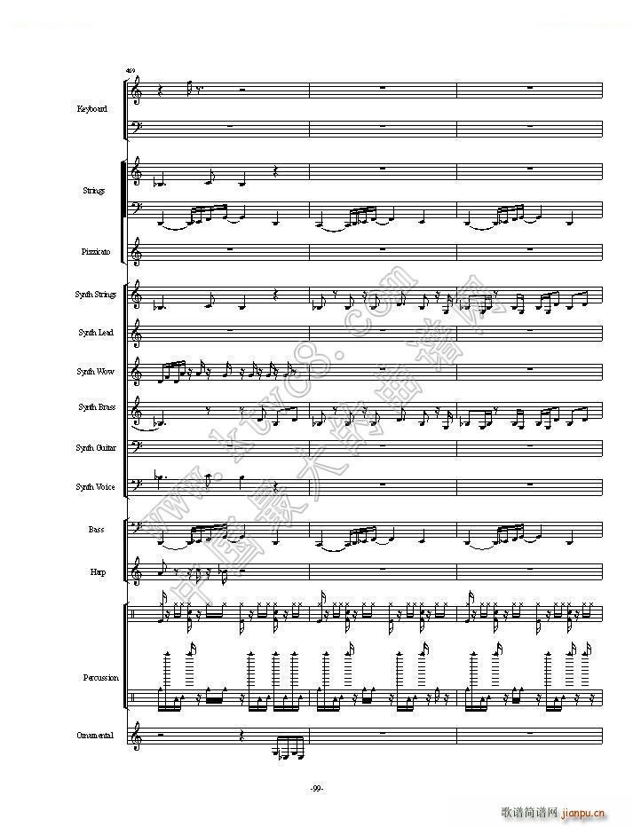 植物大战僵尸一代全版 第二部分总两部分(总谱)14