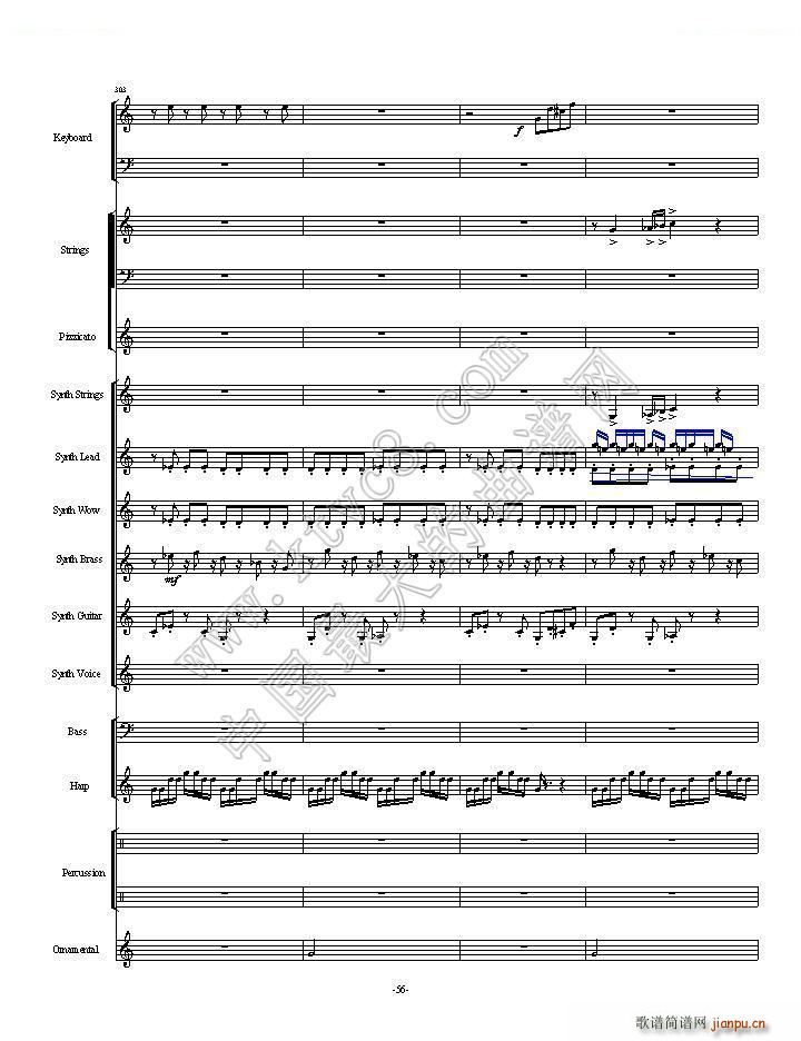 植物大战僵尸一代全版 第二部分总两部分(总谱)18