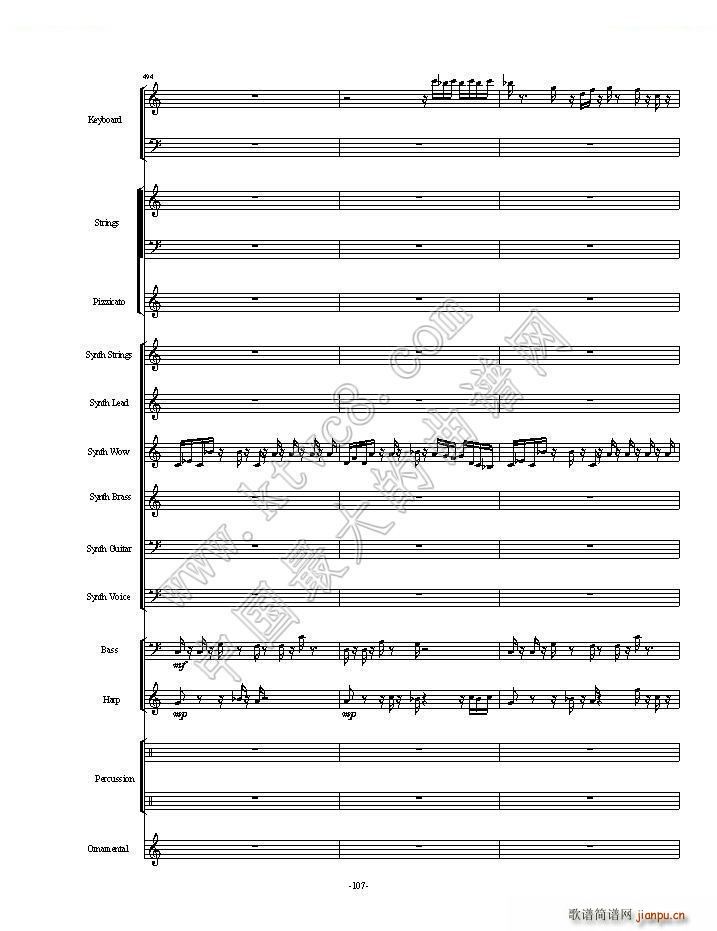 植物大战僵尸一代全版 第二部分总两部分(总谱)22