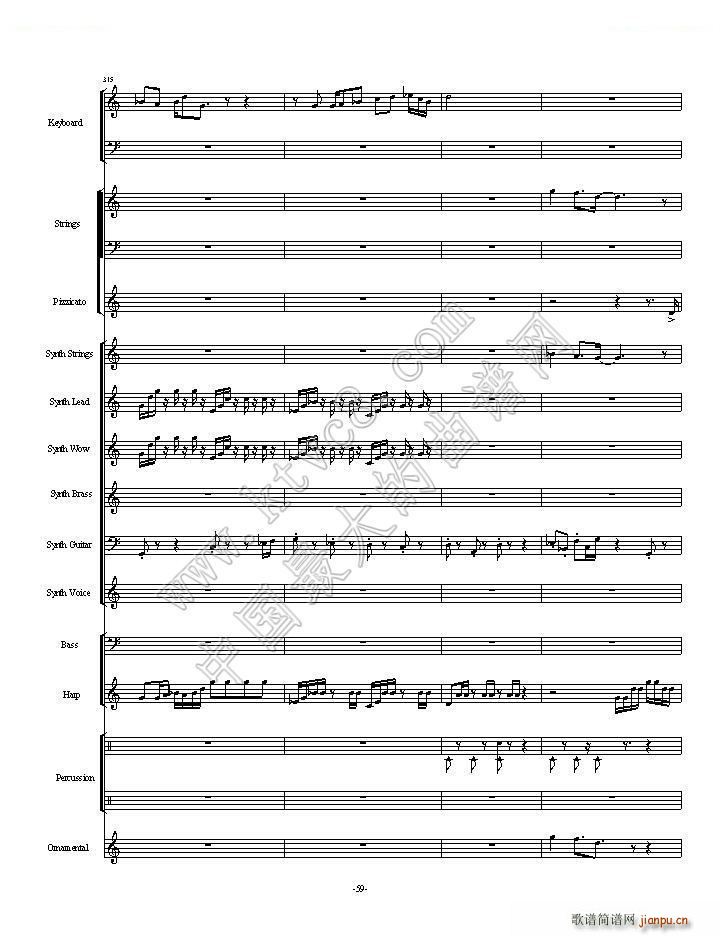 植物大战僵尸一代全版 第二部分总两部分(总谱)33