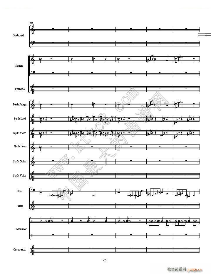 植物大战僵尸一代全版 第二部分总两部分(总谱)26