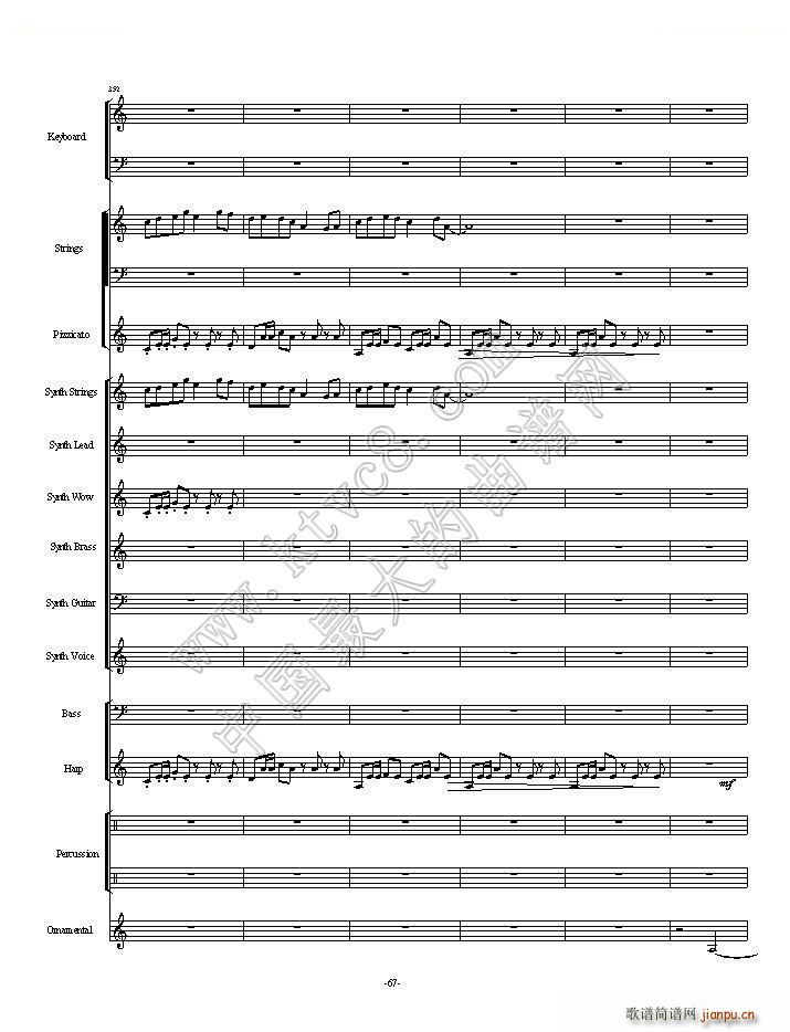 植物大战僵尸一代全版 第二部分总两部分(总谱)41