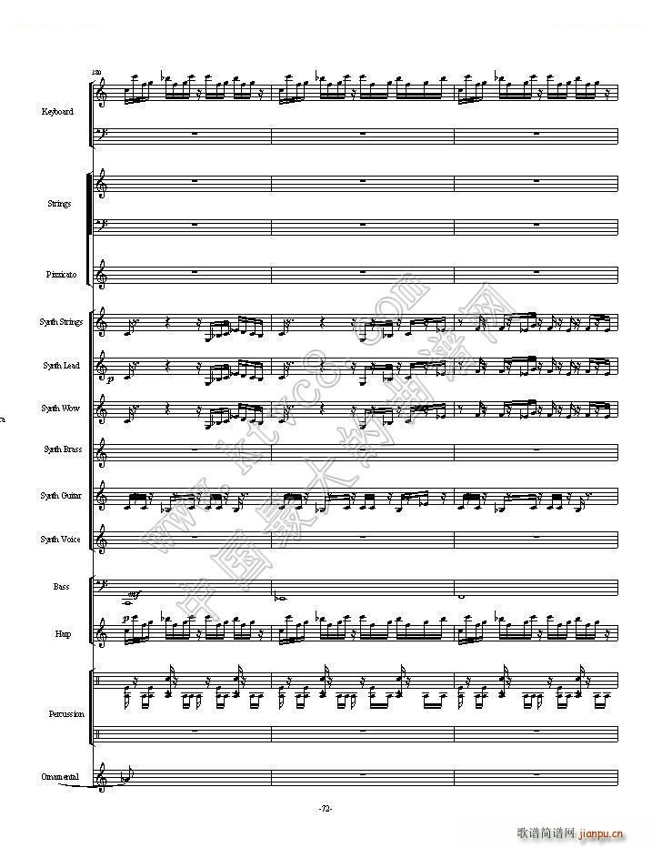 植物大战僵尸一代全版 第二部分总两部分(总谱)37