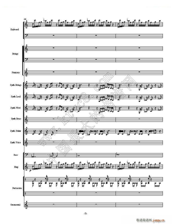 植物大战僵尸一代全版 第二部分总两部分(总谱)47