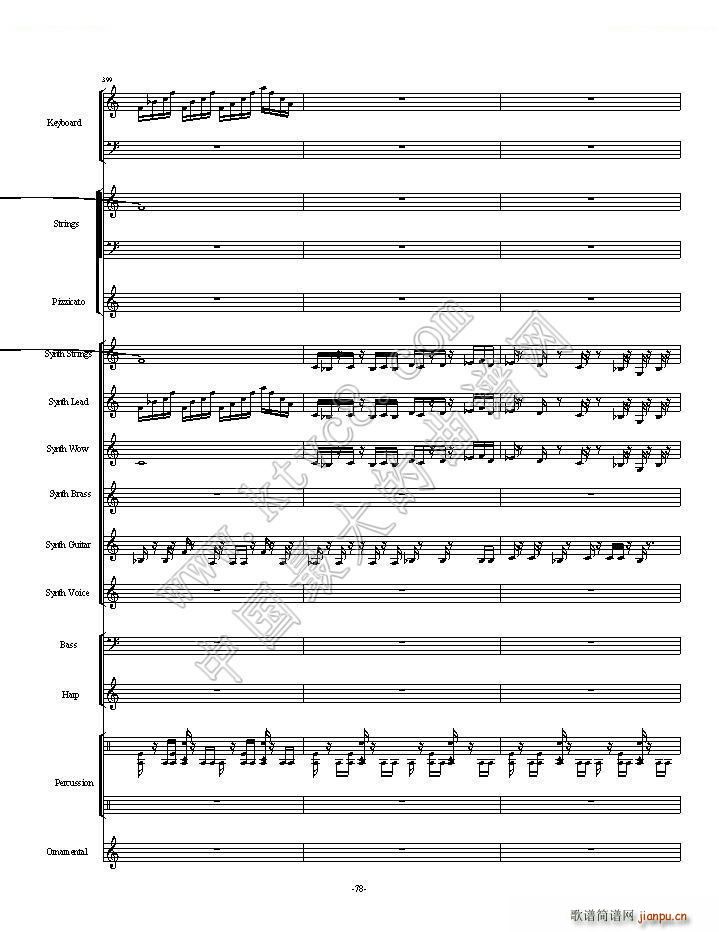 植物大战僵尸一代全版 第二部分总两部分(总谱)52