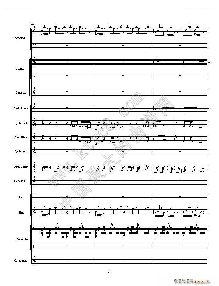 植物大战僵尸一代全版 第二部分总两部分(总谱)51