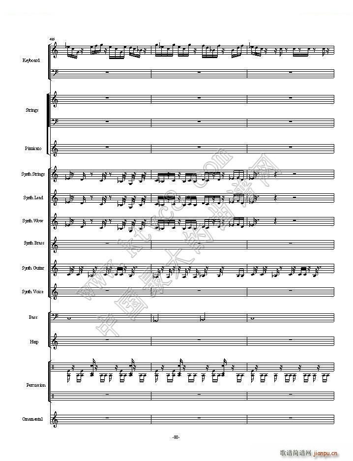 植物大战僵尸一代全版 第二部分总两部分(总谱)54