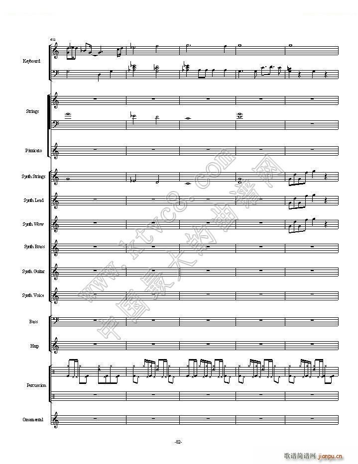 植物大战僵尸一代全版 第二部分总两部分(总谱)56