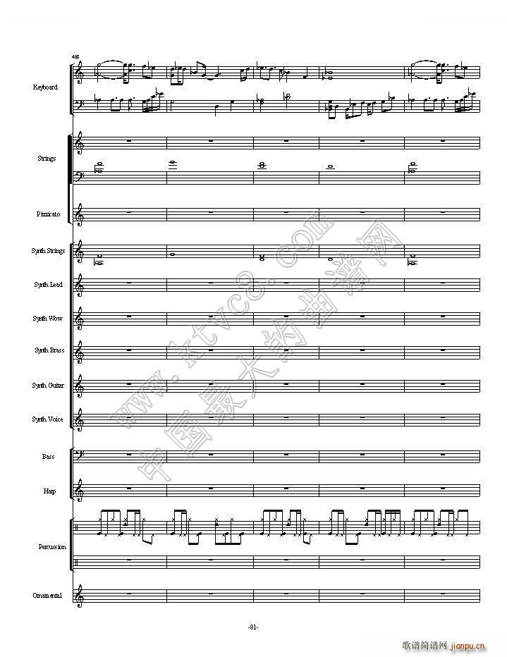 植物大战僵尸一代全版 第二部分总两部分(总谱)55