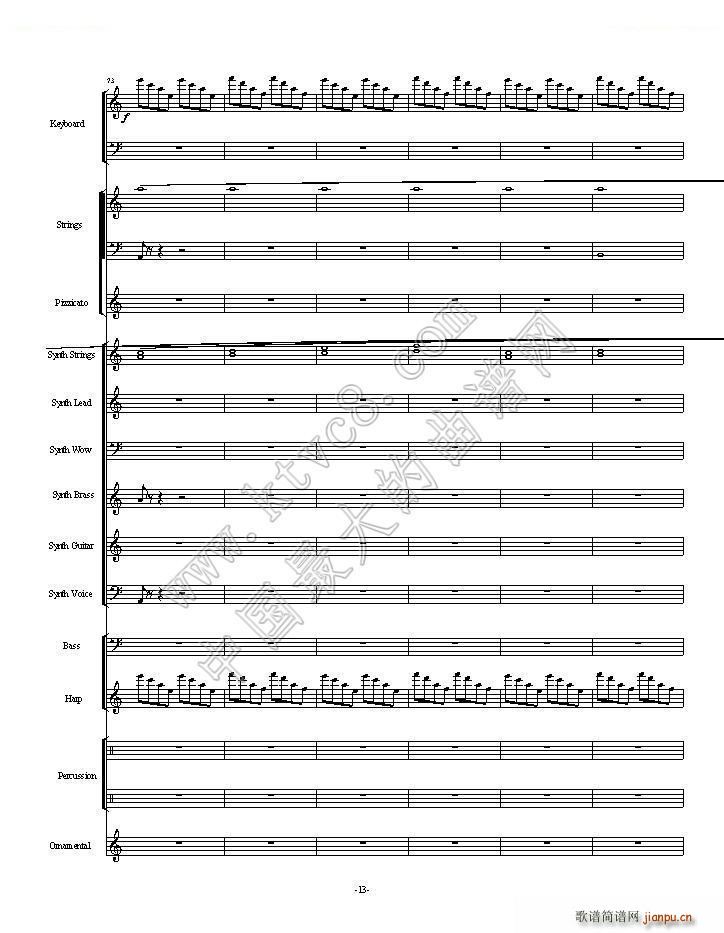 植物大战僵尸一代全版 第一部分总两部分(总谱)13