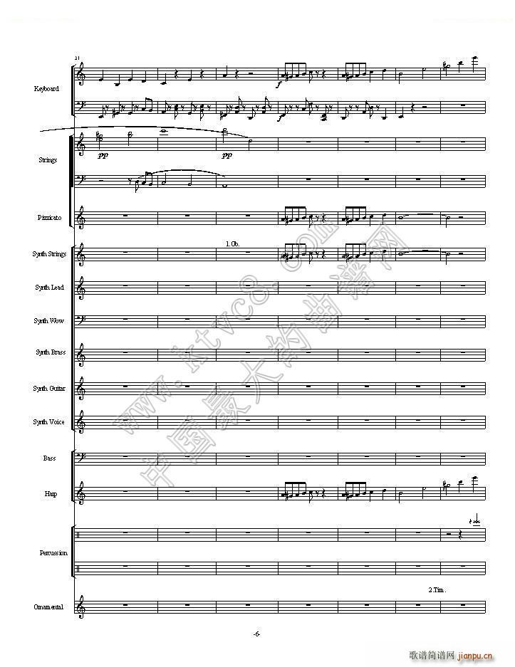 植物大战僵尸一代全版 第一部分总两部分(总谱)6