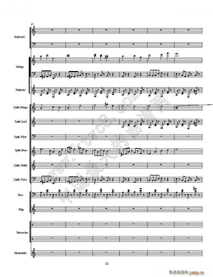 植物大战僵尸一代全版 第一部分总两部分(总谱)12