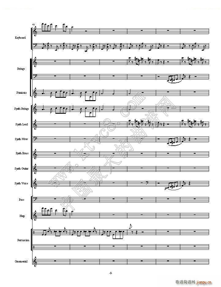 植物大战僵尸一代全版 第一部分总两部分(总谱)8