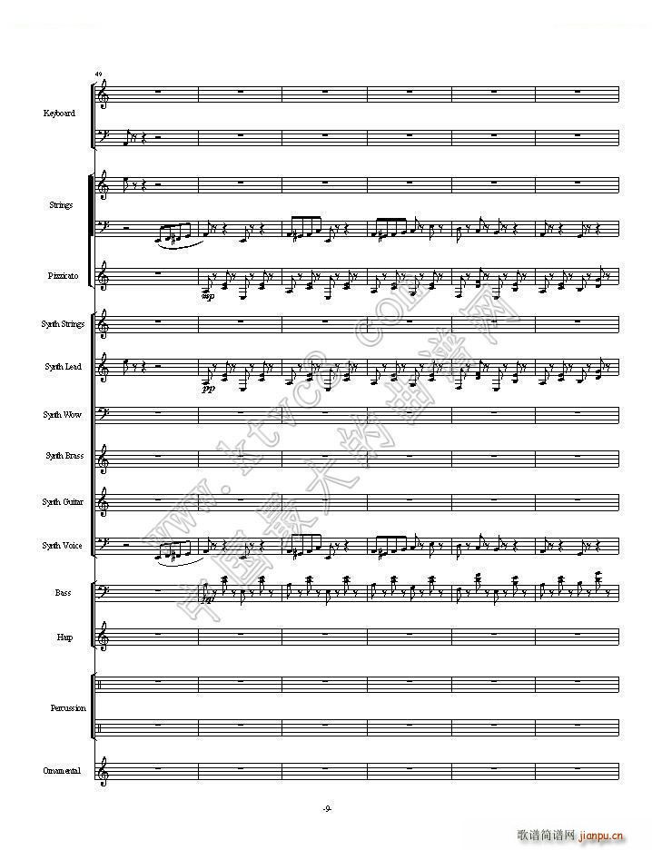 植物大战僵尸一代全版 第一部分总两部分(总谱)9