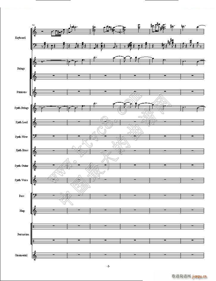 植物大战僵尸一代全版 第一部分总两部分(总谱)3