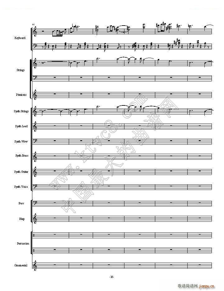 植物大战僵尸一代全版 第一部分总两部分(总谱)16