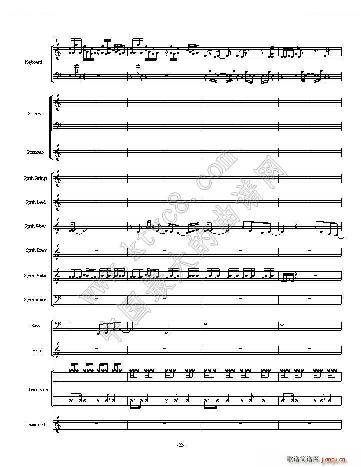 植物大战僵尸一代全版 第一部分总两部分(总谱)22