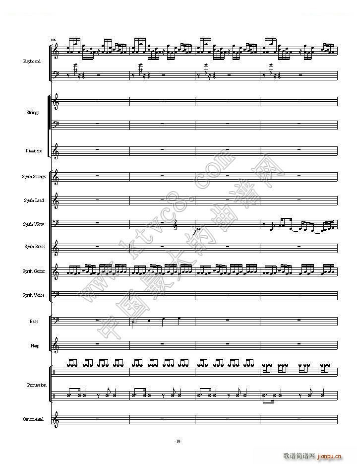 植物大战僵尸一代全版 第一部分总两部分(总谱)19