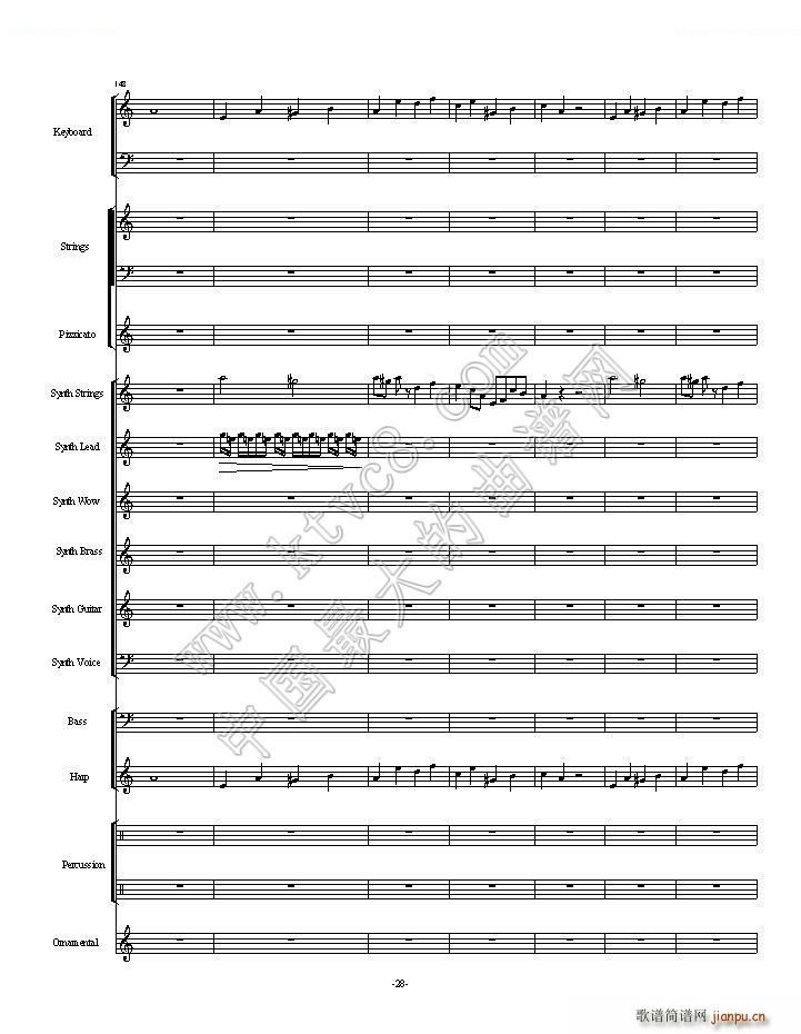 植物大战僵尸一代全版 第一部分总两部分(总谱)28