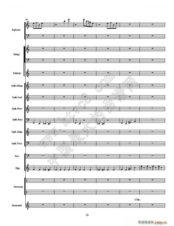 植物大战僵尸一代全版 第一部分总两部分(总谱)33