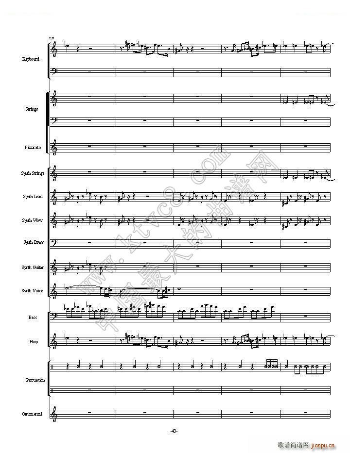 植物大战僵尸一代全版 第一部分总两部分(总谱)43