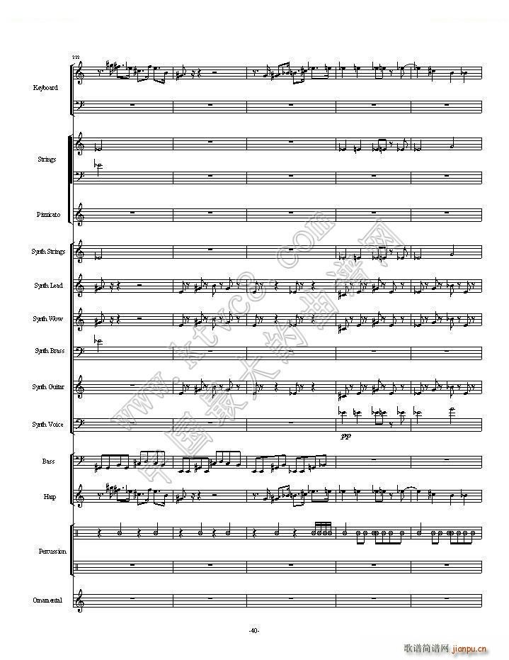 植物大战僵尸一代全版 第一部分总两部分(总谱)40