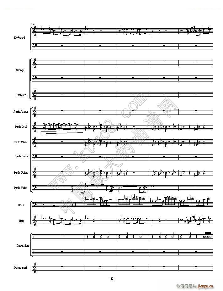 植物大战僵尸一代全版 第一部分总两部分(总谱)42