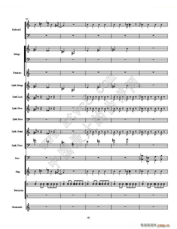 植物大战僵尸一代全版 第一部分总两部分(总谱)41