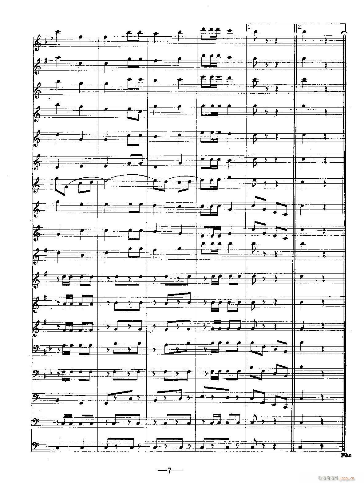 人民海军向前进 军乐(总谱)7