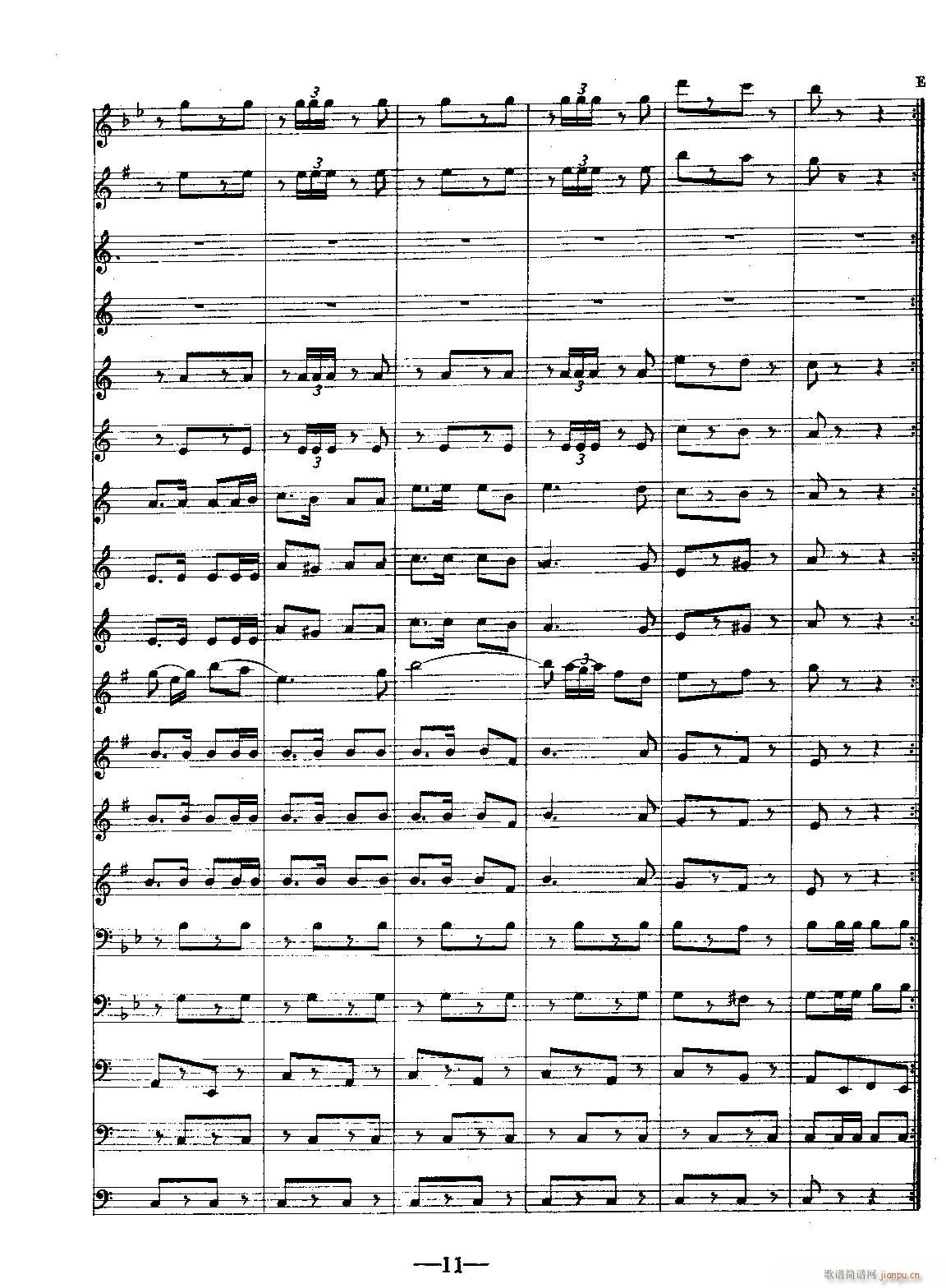 人民海军向前进 军乐(总谱)11