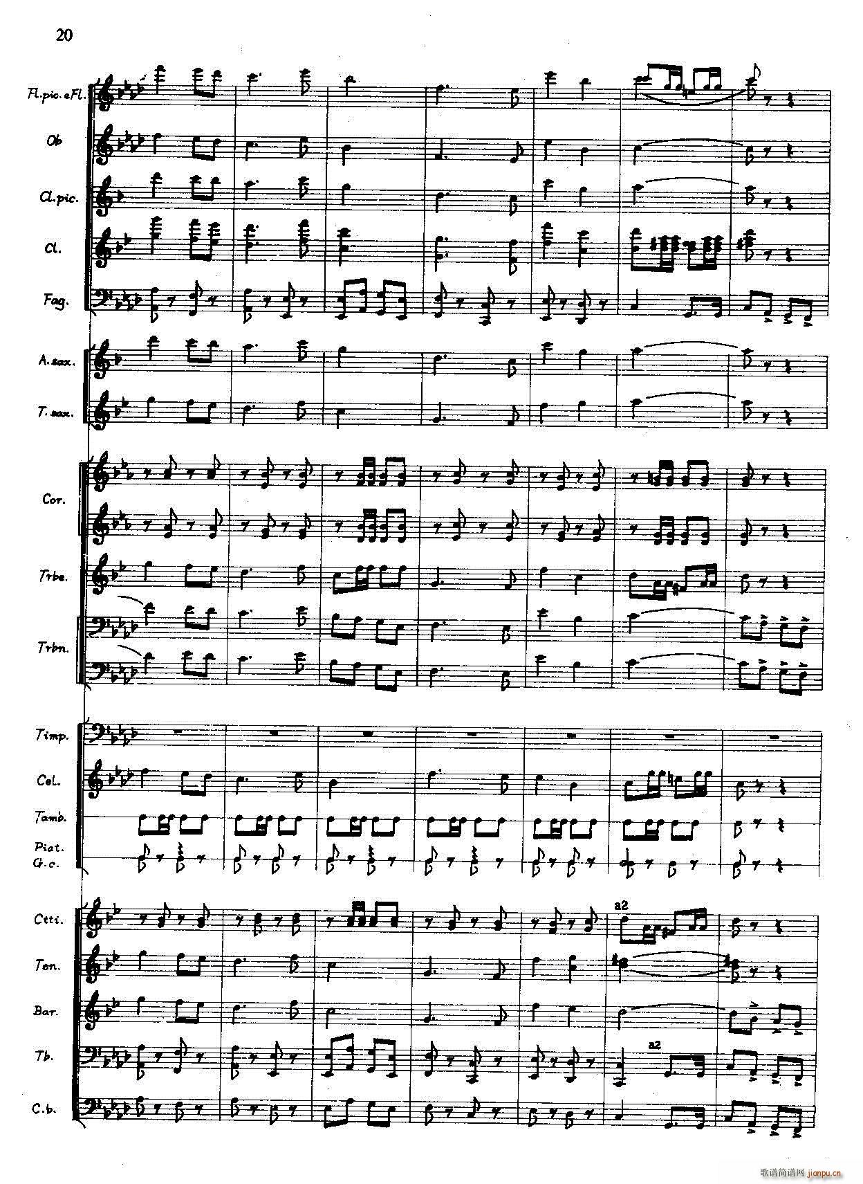 军威进行曲 军乐(总谱)20