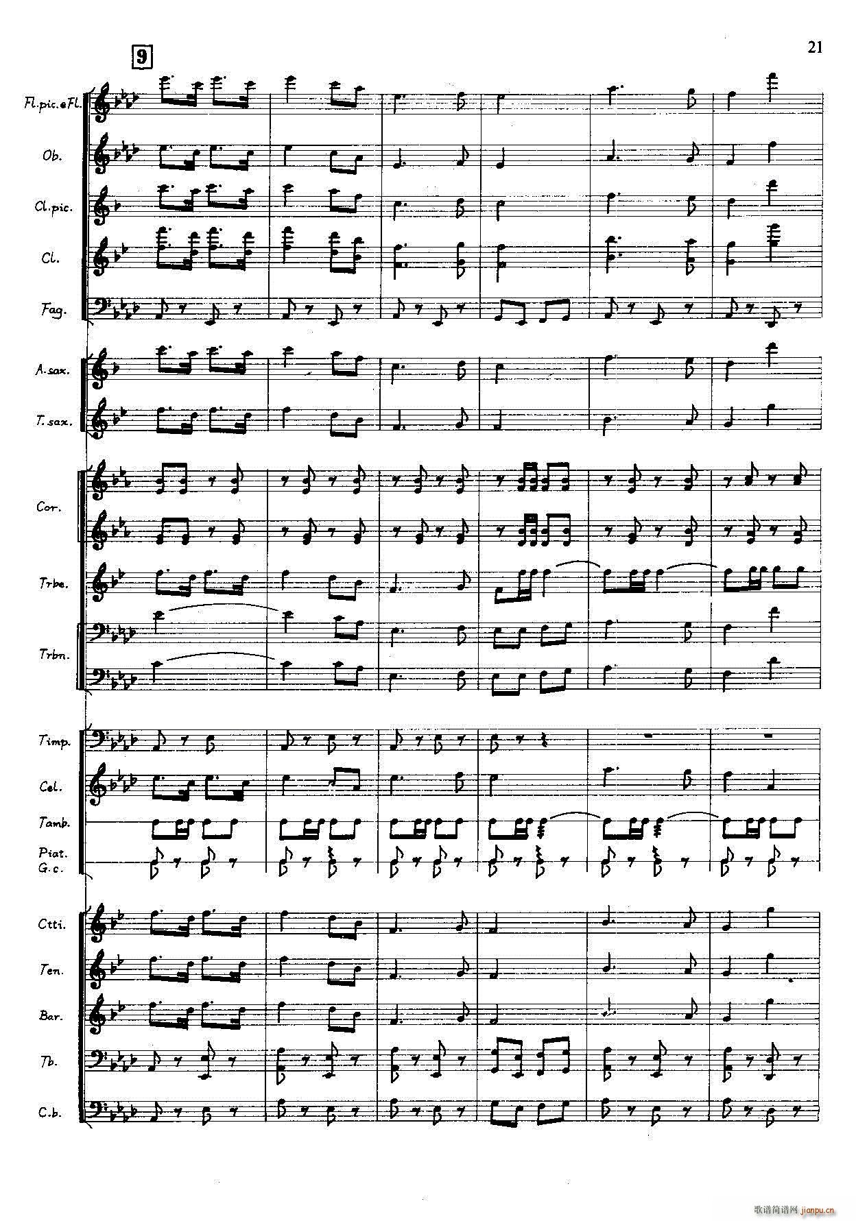 军威进行曲 军乐(总谱)21